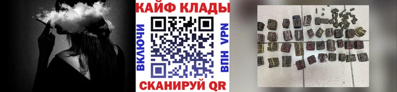Какие есть наркотики Купино КОКАИН  Альфа ПВП  ГАШ  Конопля  АМФЕТАМИН  Меф мяу мяу 