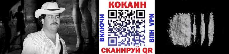 КОКАИН 98%  гидра tor  Купино 