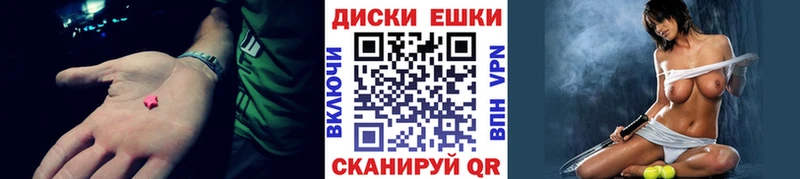 Экстази louis Vuitton  Купино 