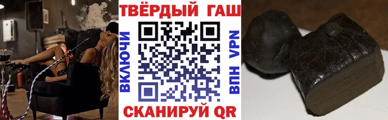 ГАШИШ гашик  дарнет шоп  мега tor  Купино 