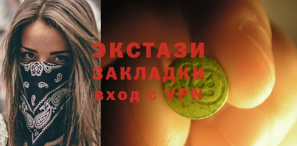 кокаин премиум Новозыбков