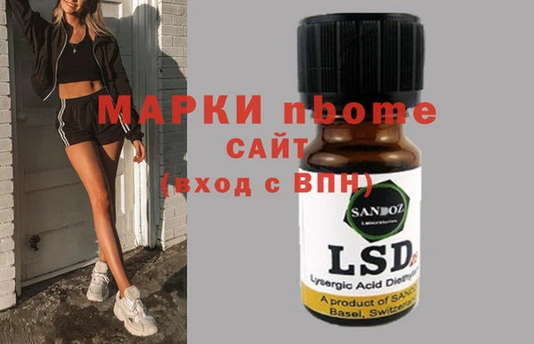 ешки Балахна