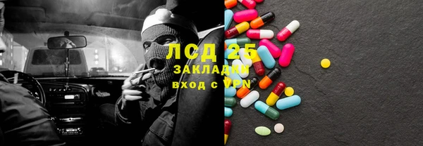 твердый Баксан