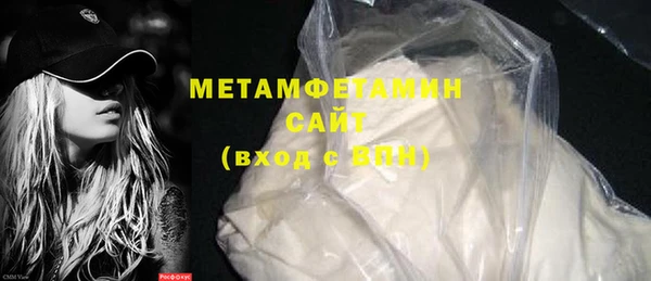 Альфа ПВП Новодвинск