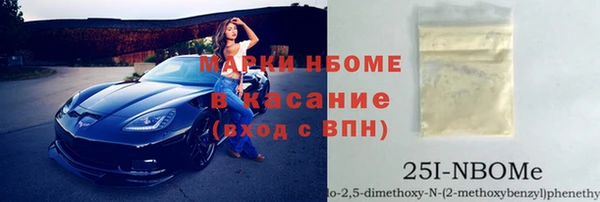 каннабис Балабаново