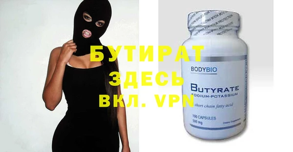 каннабис Балабаново
