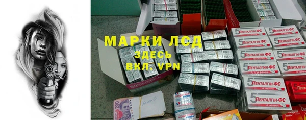 ГАЛЛЮЦИНОГЕННЫЕ ГРИБЫ Новокубанск