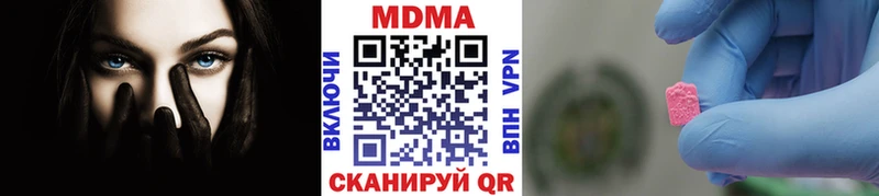 МДМА VHQ  Купино 