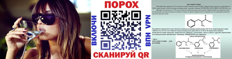 Первитин винт Купино