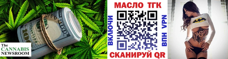 Дистиллят ТГК вейп с тгк  Купино 