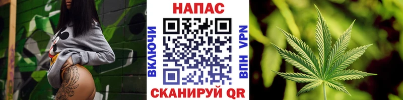 МАРИХУАНА OG Kush Купино